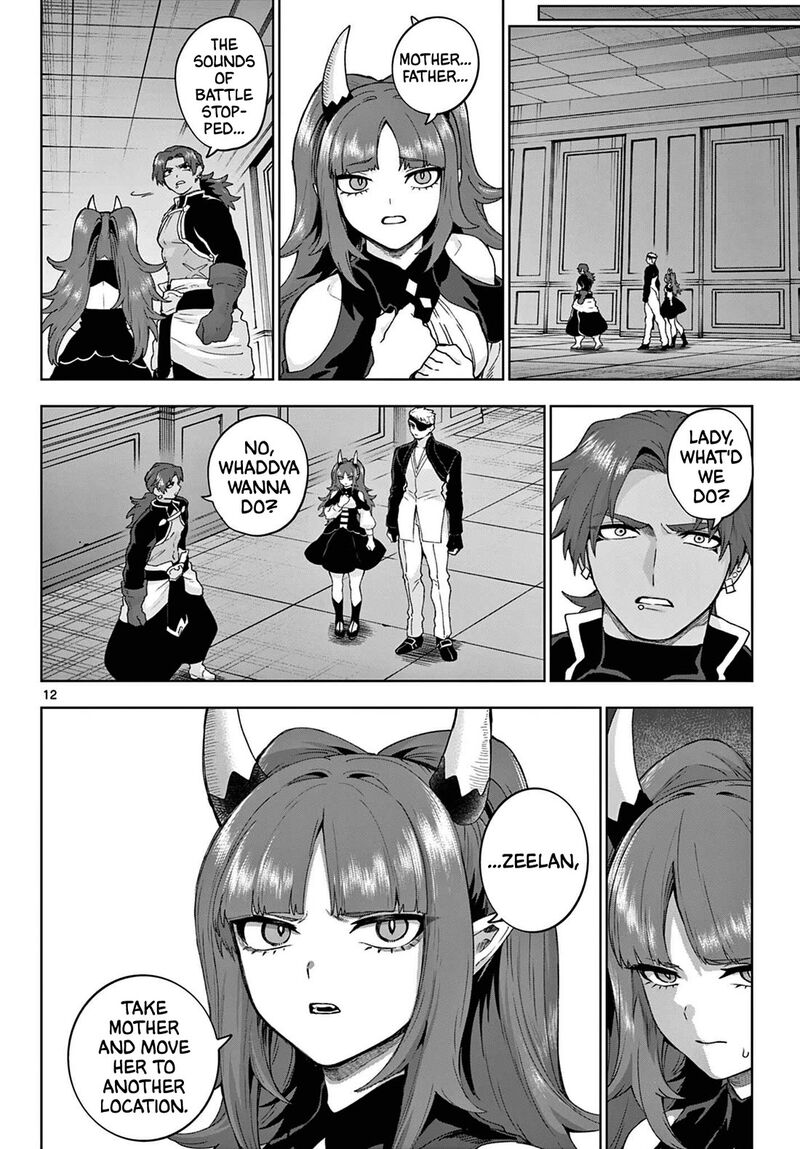 Kagurai Kagura To Raito Chapter 51 Page 12