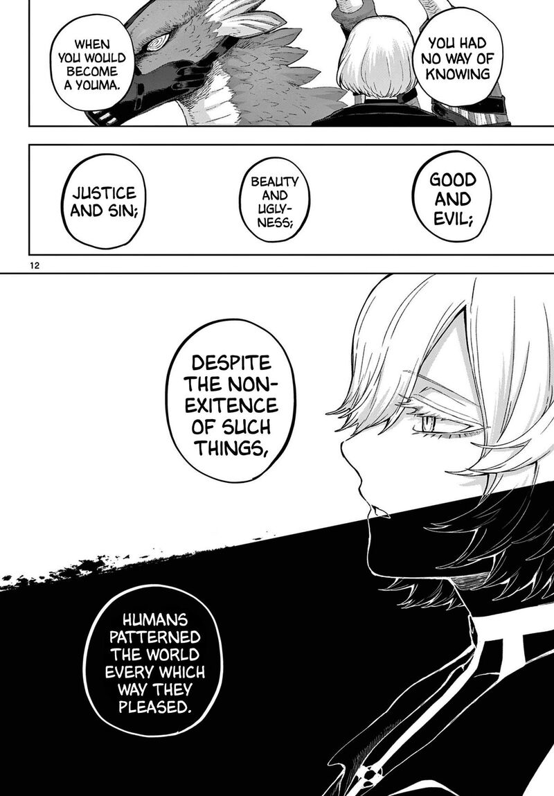 Kagurai Kagura To Raito Chapter 52 Page 12