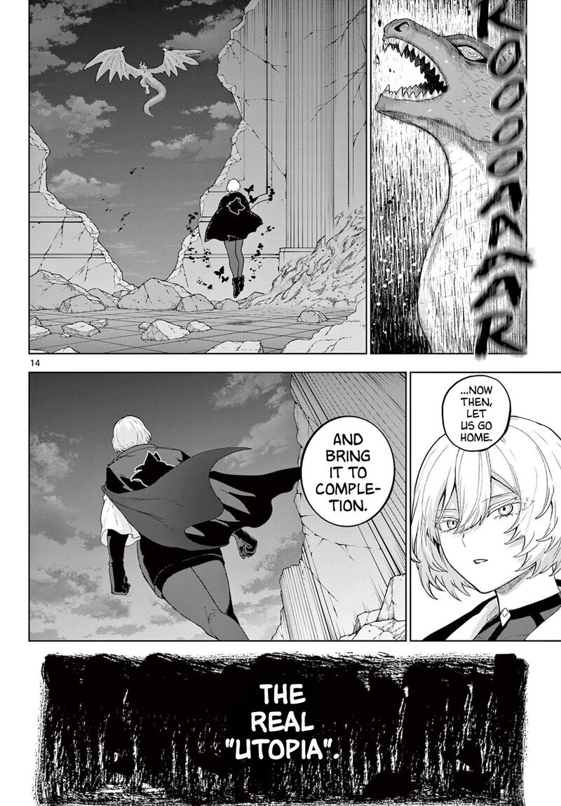 Kagurai Kagura To Raito Chapter 52 Page 14