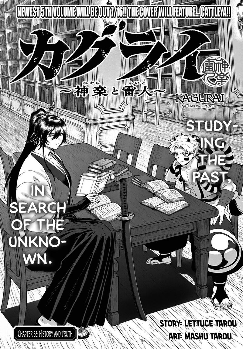 Kagurai Kagura To Raito Chapter 53 Page 1