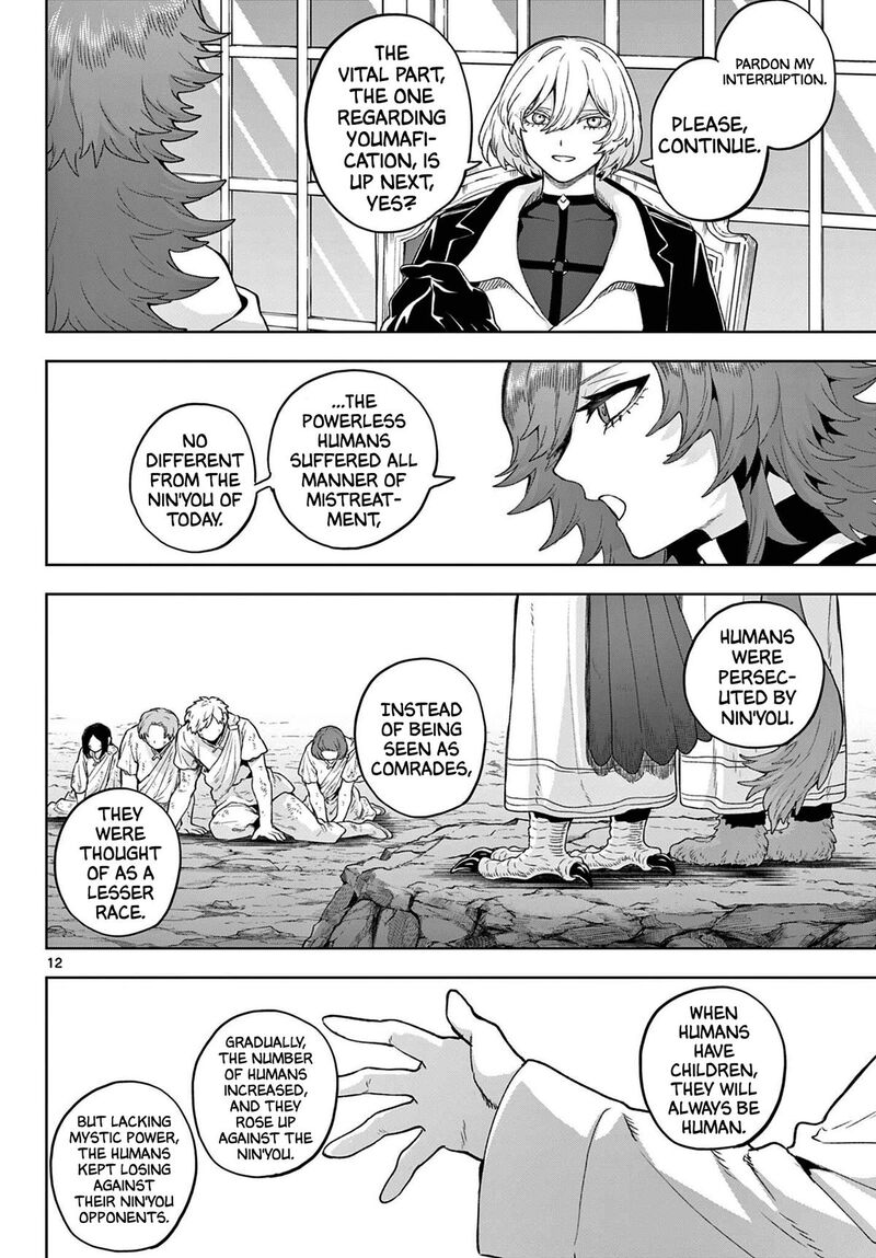 Kagurai Kagura To Raito Chapter 53 Page 13