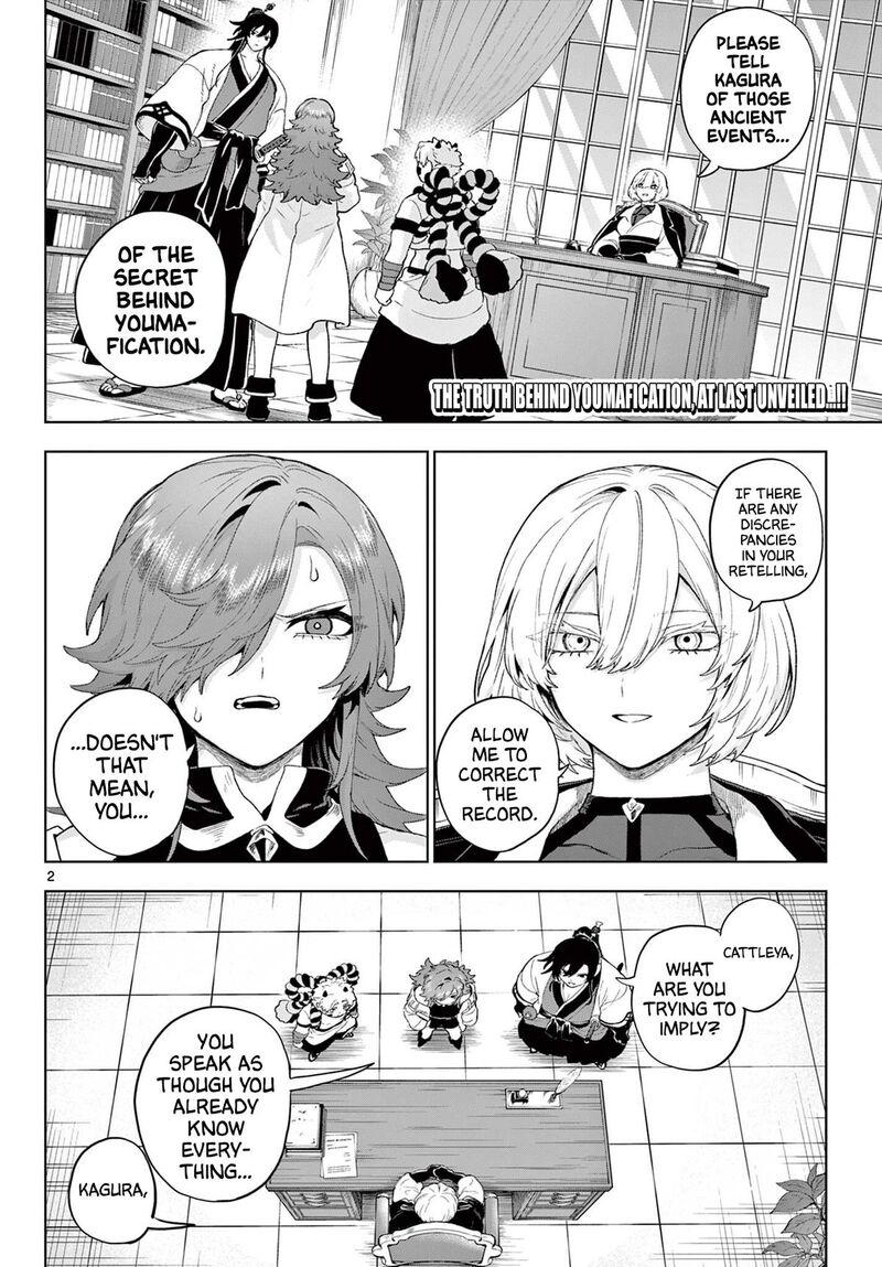 Kagurai Kagura To Raito Chapter 53 Page 2