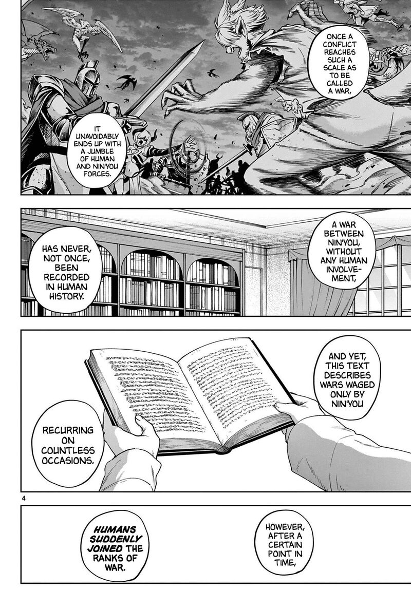 Kagurai Kagura To Raito Chapter 53 Page 4