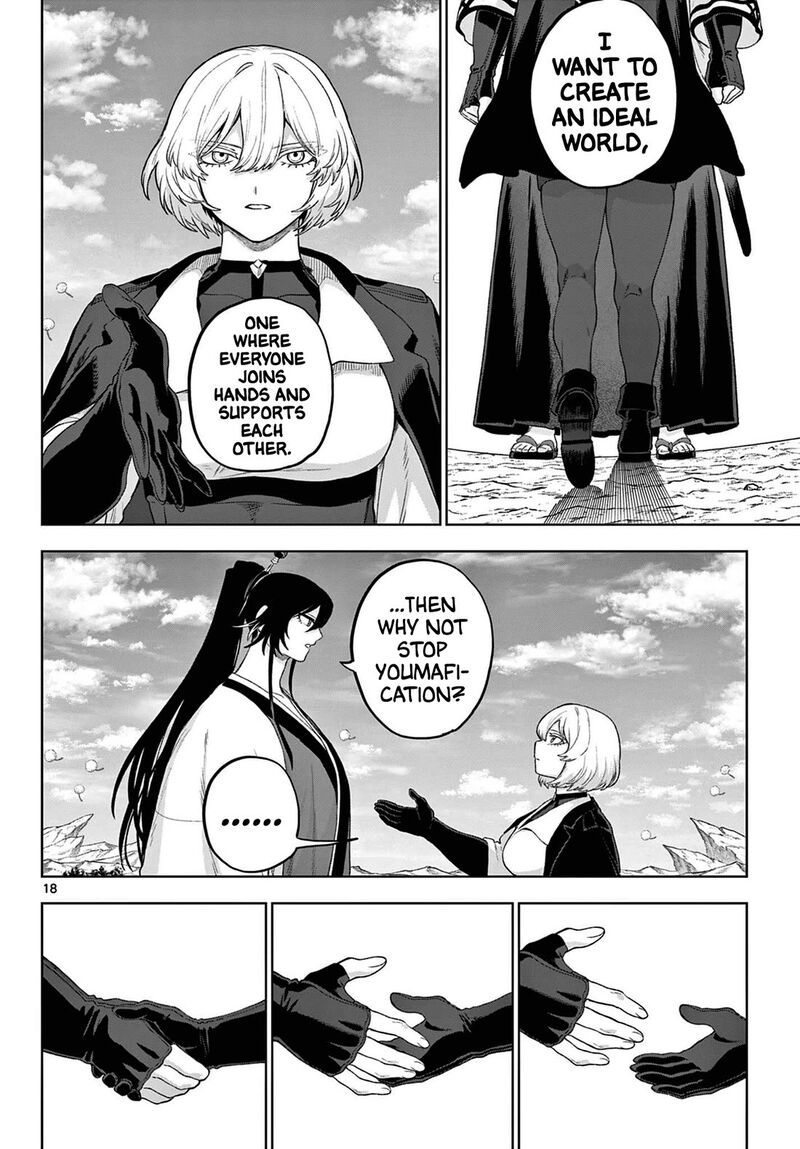 Kagurai Kagura To Raito Chapter 54 Page 17