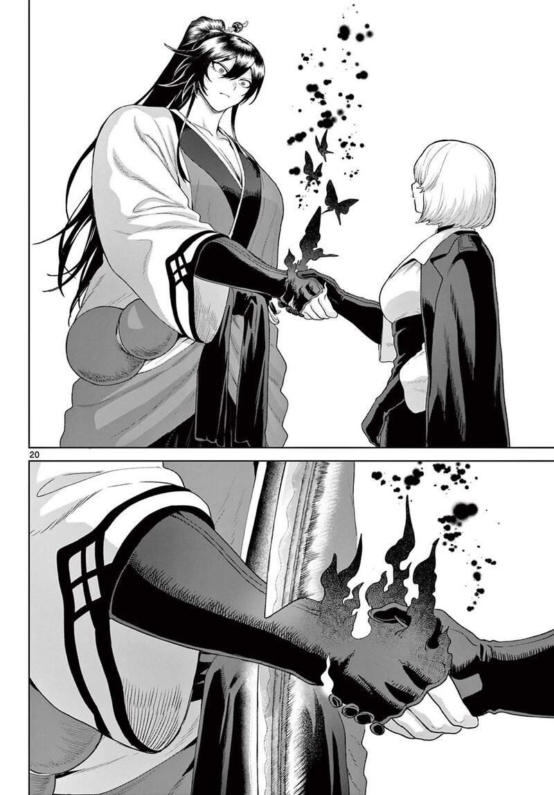 Kagurai Kagura To Raito Chapter 54 Page 19