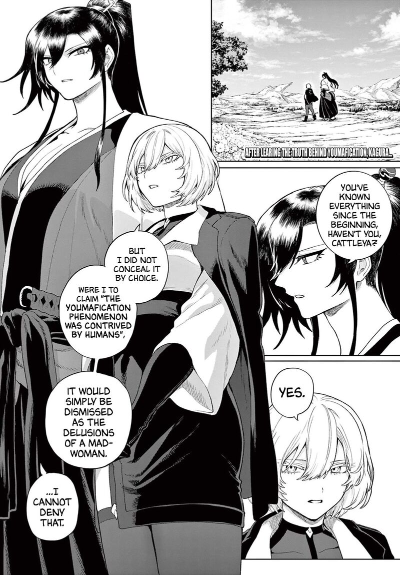 Kagurai Kagura To Raito Chapter 54 Page 2