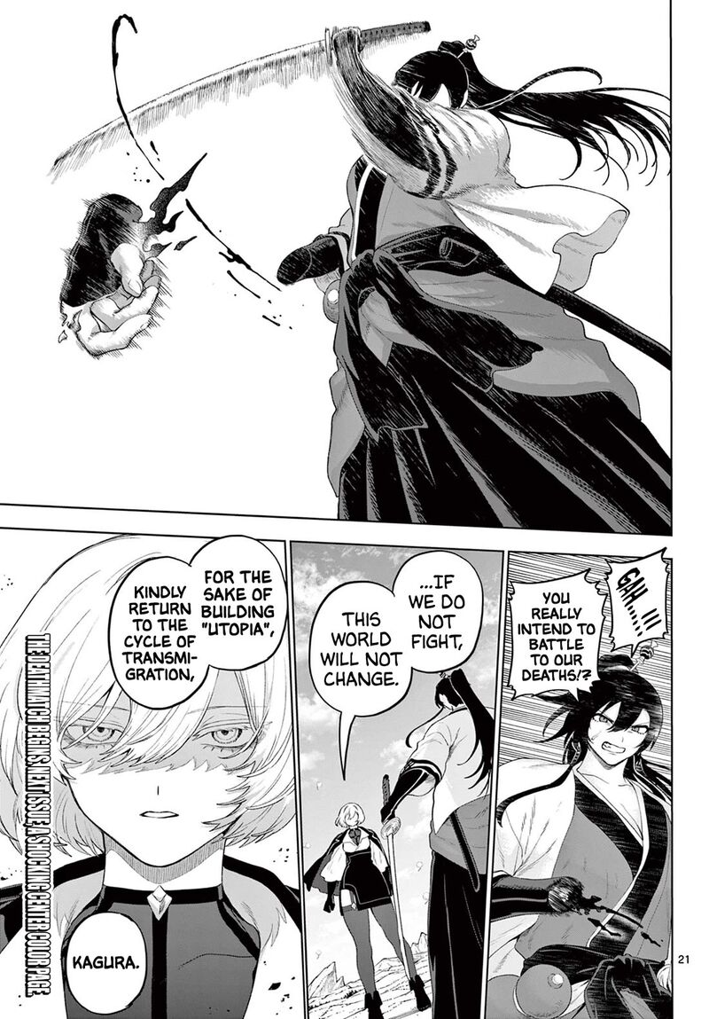 Kagurai Kagura To Raito Chapter 54 Page 20