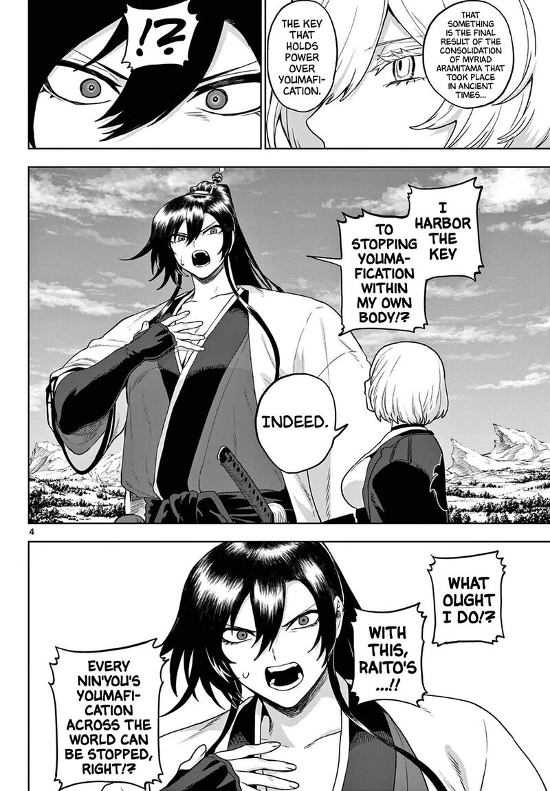 Kagurai Kagura To Raito Chapter 54 Page 4