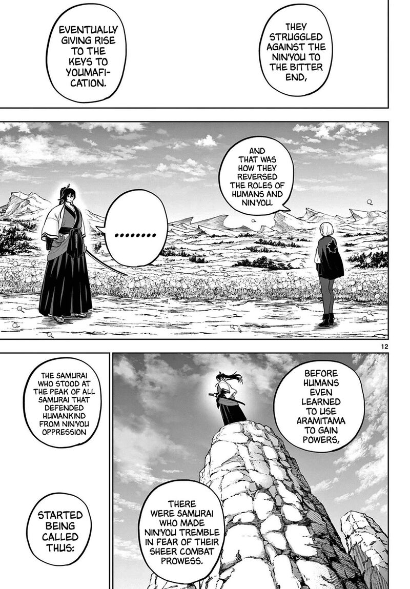 Kagurai Kagura To Raito Chapter 55 Page 12