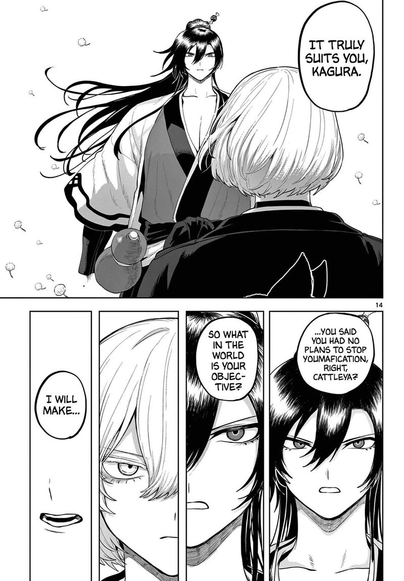 Kagurai Kagura To Raito Chapter 55 Page 14
