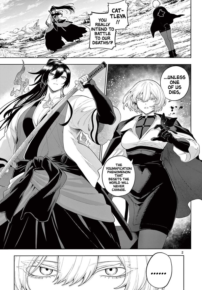 Kagurai Kagura To Raito Chapter 55 Page 2