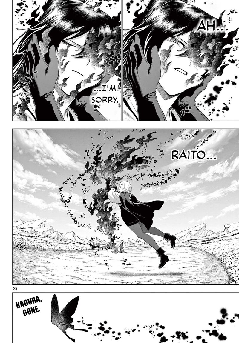 Kagurai Kagura To Raito Chapter 55 Page 23