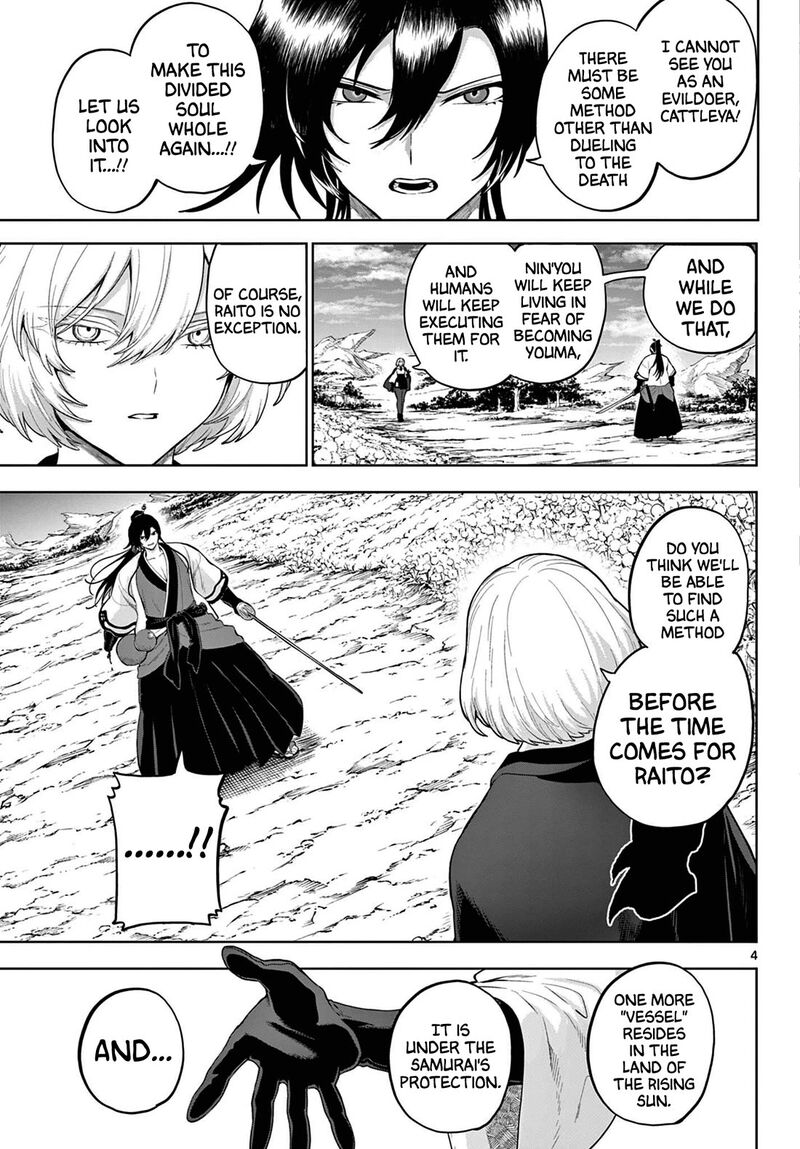 Kagurai Kagura To Raito Chapter 55 Page 4