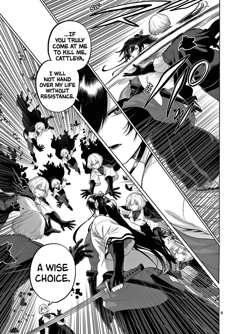 Kagurai Kagura To Raito Chapter 55 Page 6
