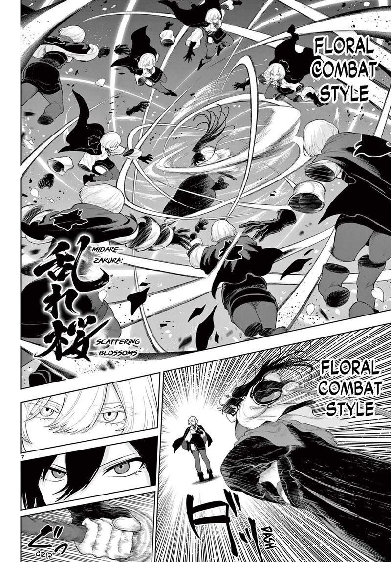 Kagurai Kagura To Raito Chapter 55 Page 7