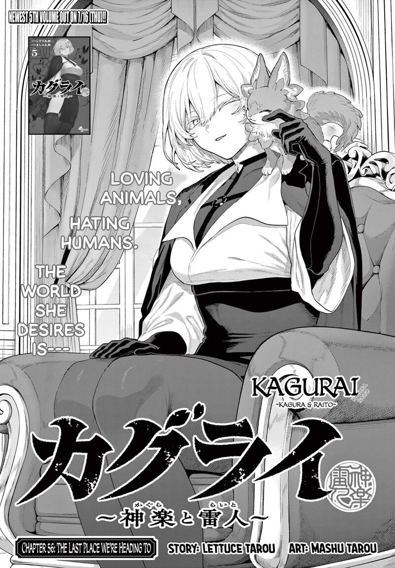 Kagurai Kagura To Raito Chapter 56 Page 1