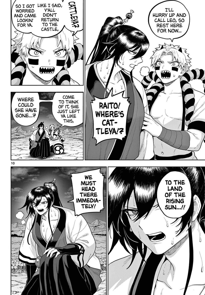 Kagurai Kagura To Raito Chapter 56 Page 10