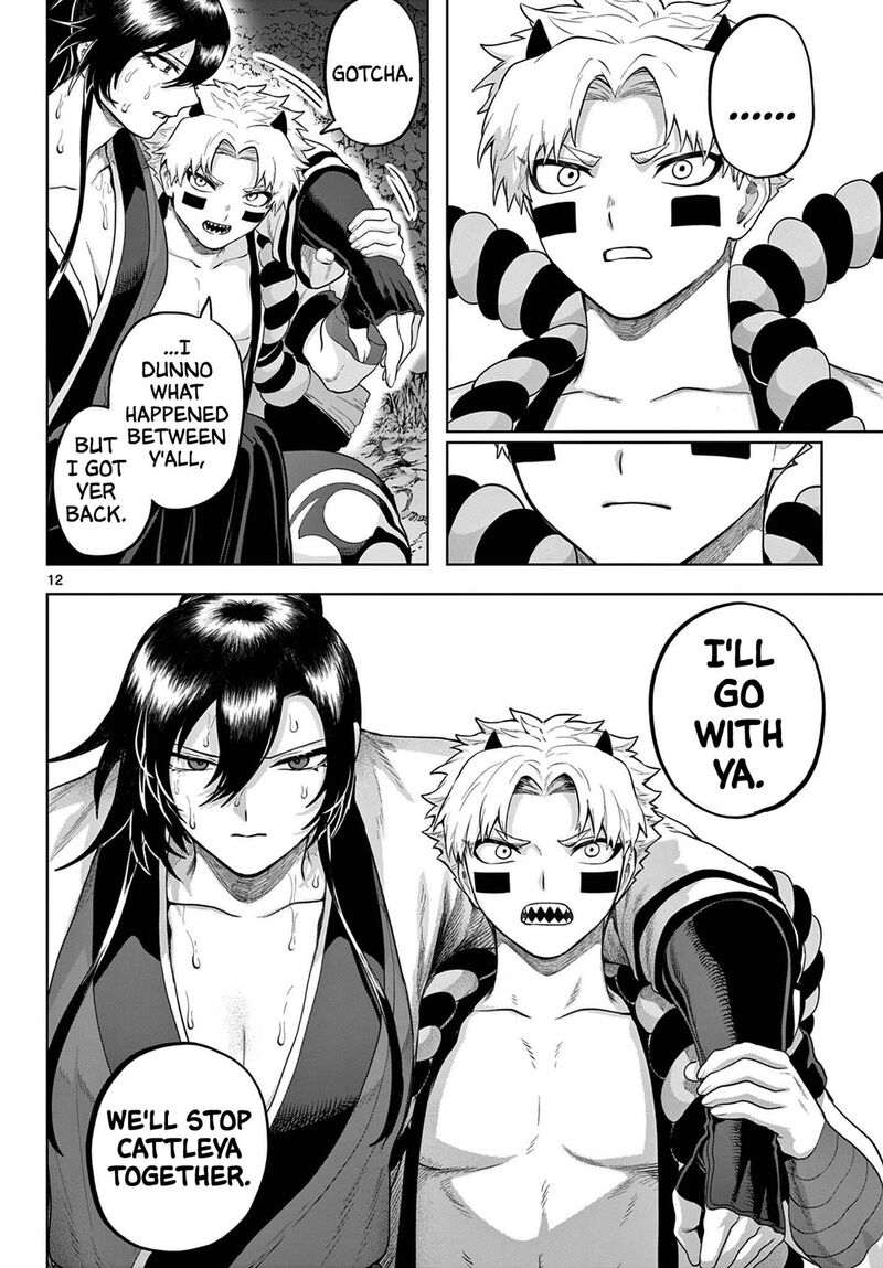 Kagurai Kagura To Raito Chapter 56 Page 12