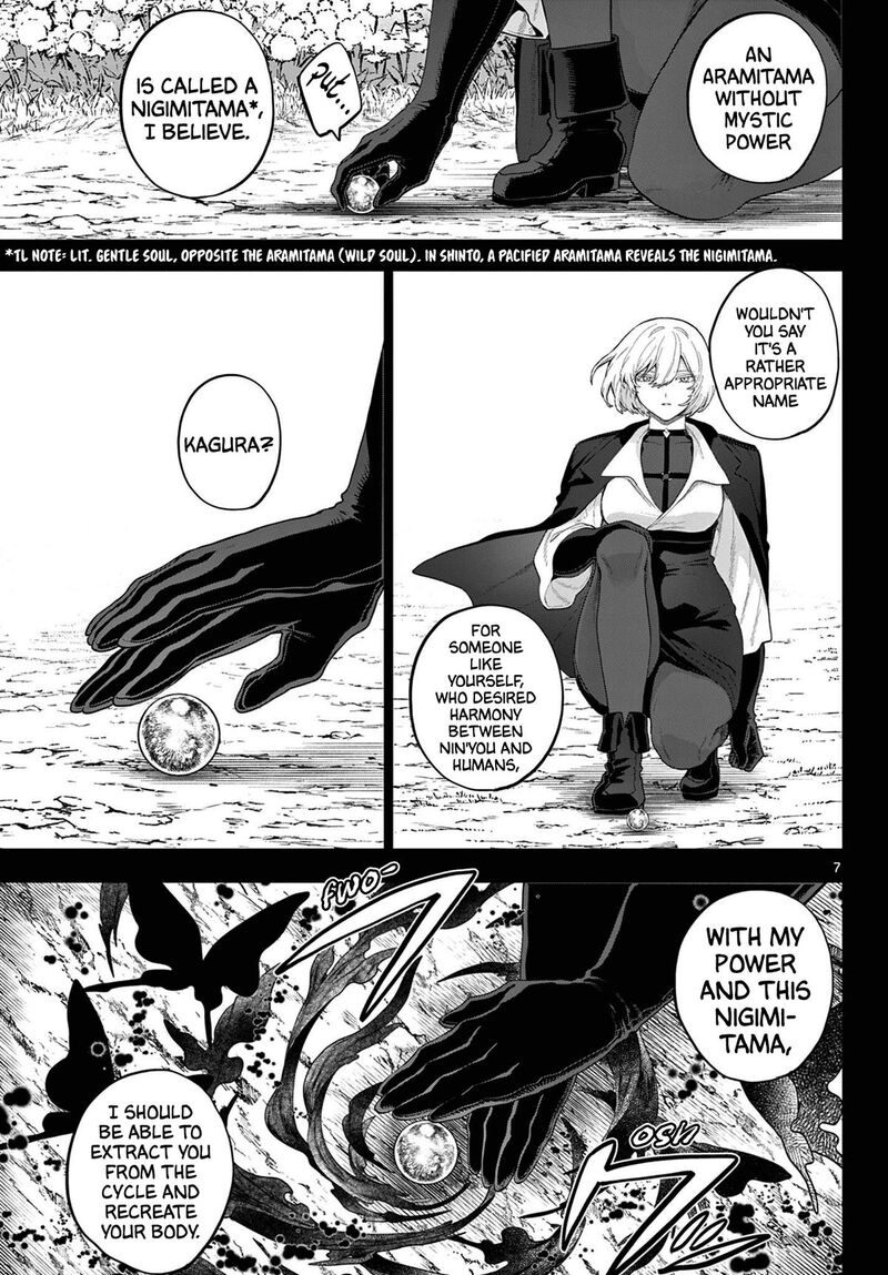 Kagurai Kagura To Raito Chapter 56 Page 7
