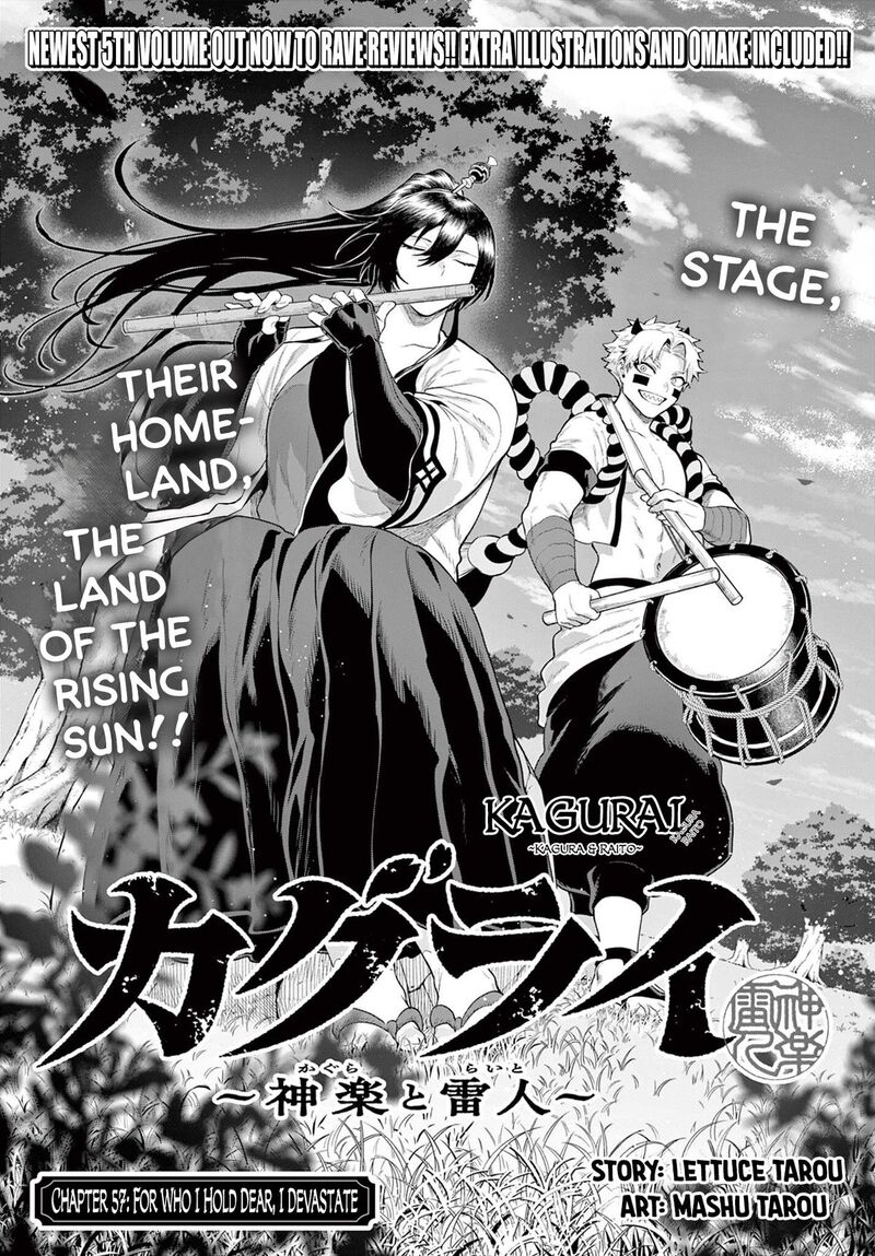 Kagurai Kagura To Raito Chapter 57 Page 1