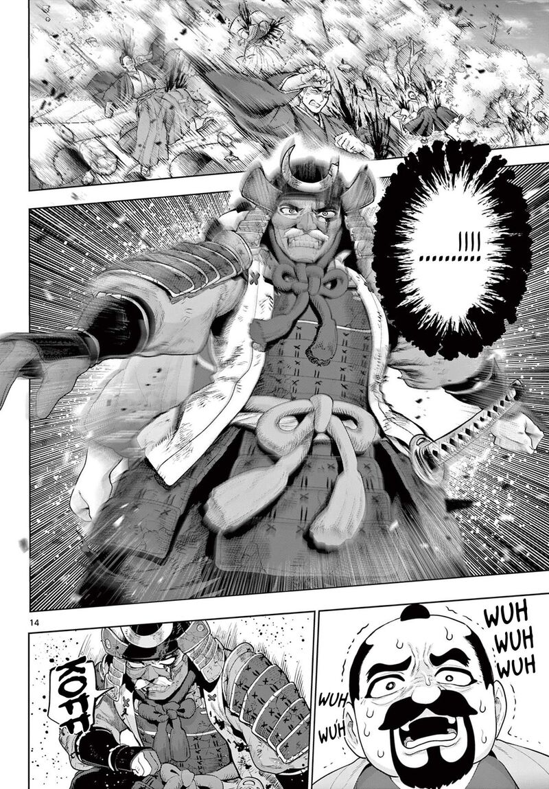 Kagurai Kagura To Raito Chapter 57 Page 13