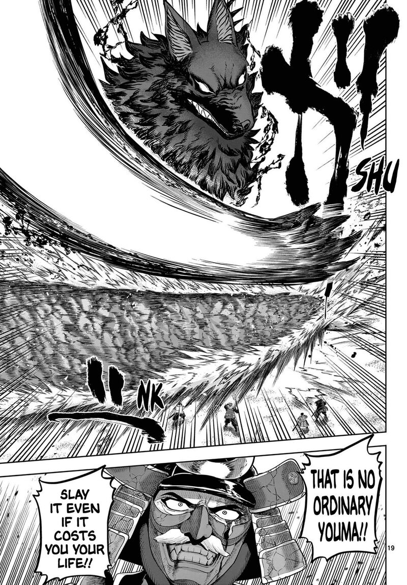 Kagurai Kagura To Raito Chapter 57 Page 18