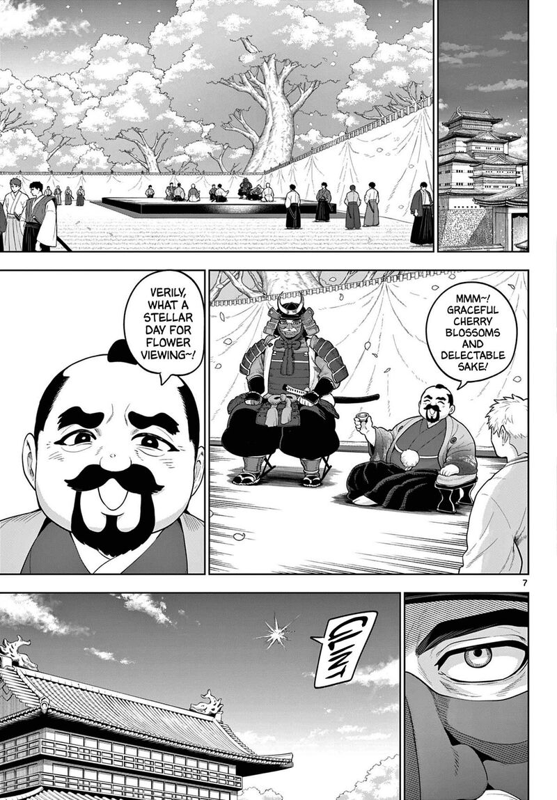 Kagurai Kagura To Raito Chapter 57 Page 7