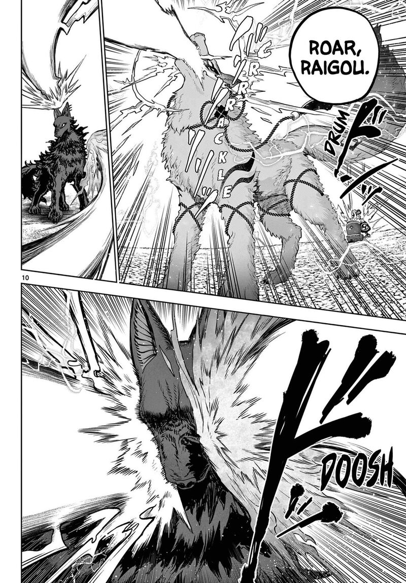 Kagurai Kagura To Raito Chapter 58 Page 10