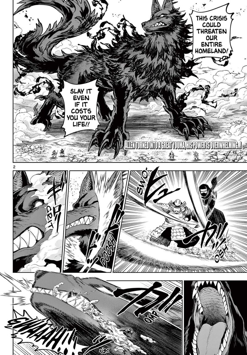 Kagurai Kagura To Raito Chapter 58 Page 2