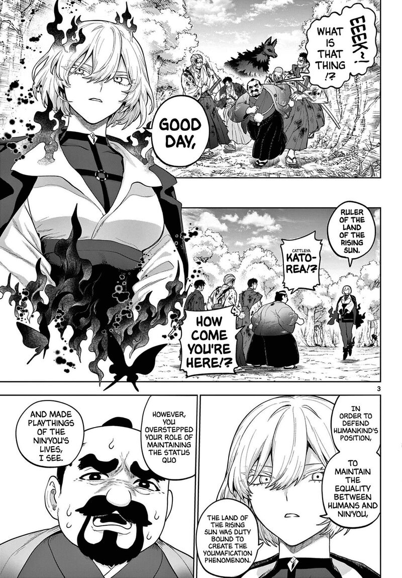 Kagurai Kagura To Raito Chapter 58 Page 3