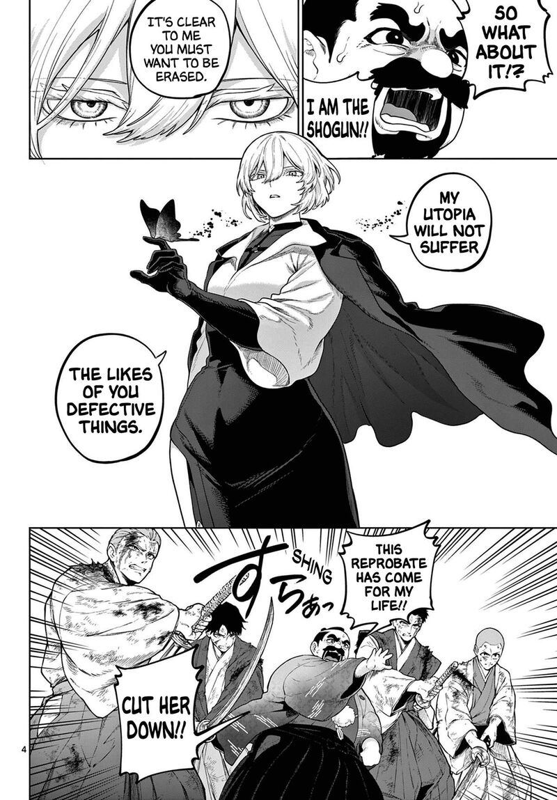 Kagurai Kagura To Raito Chapter 58 Page 4