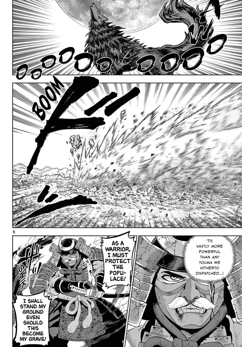 Kagurai Kagura To Raito Chapter 58 Page 6