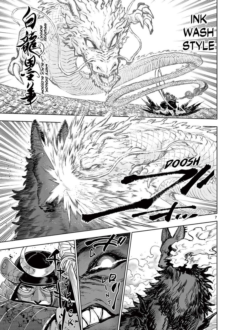 Kagurai Kagura To Raito Chapter 58 Page 7