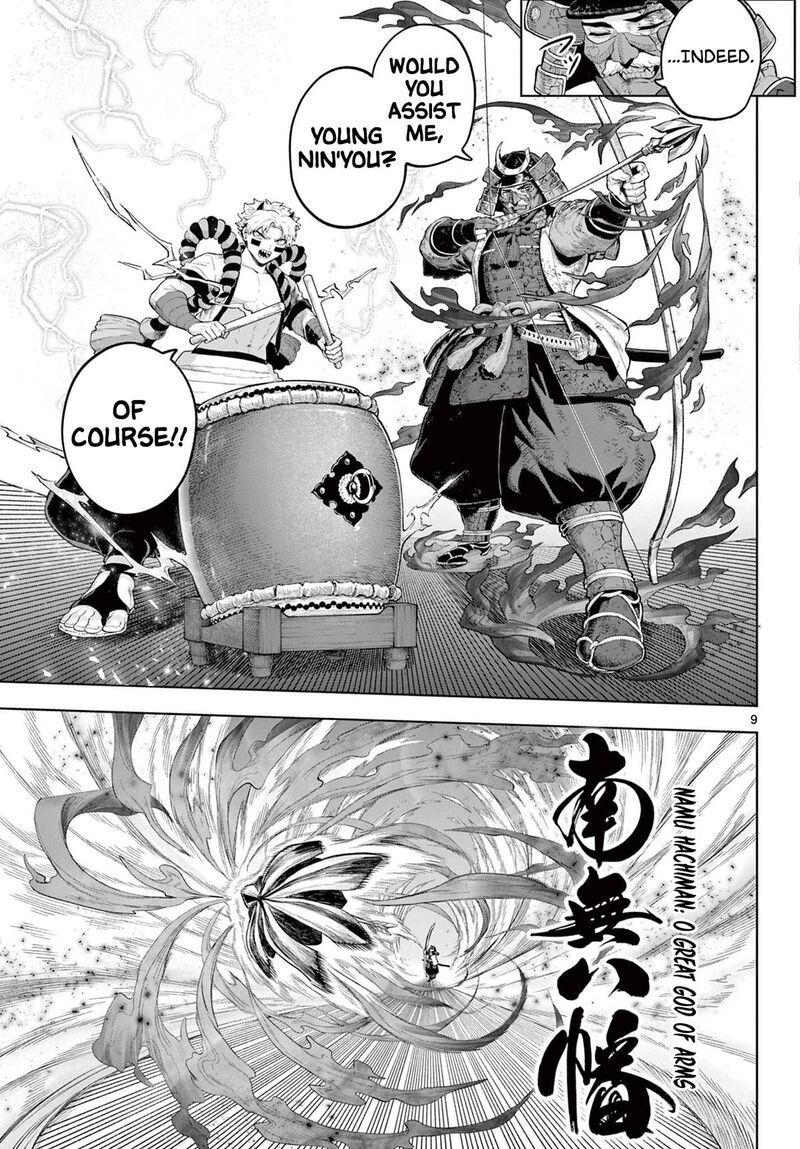 Kagurai Kagura To Raito Chapter 58 Page 9