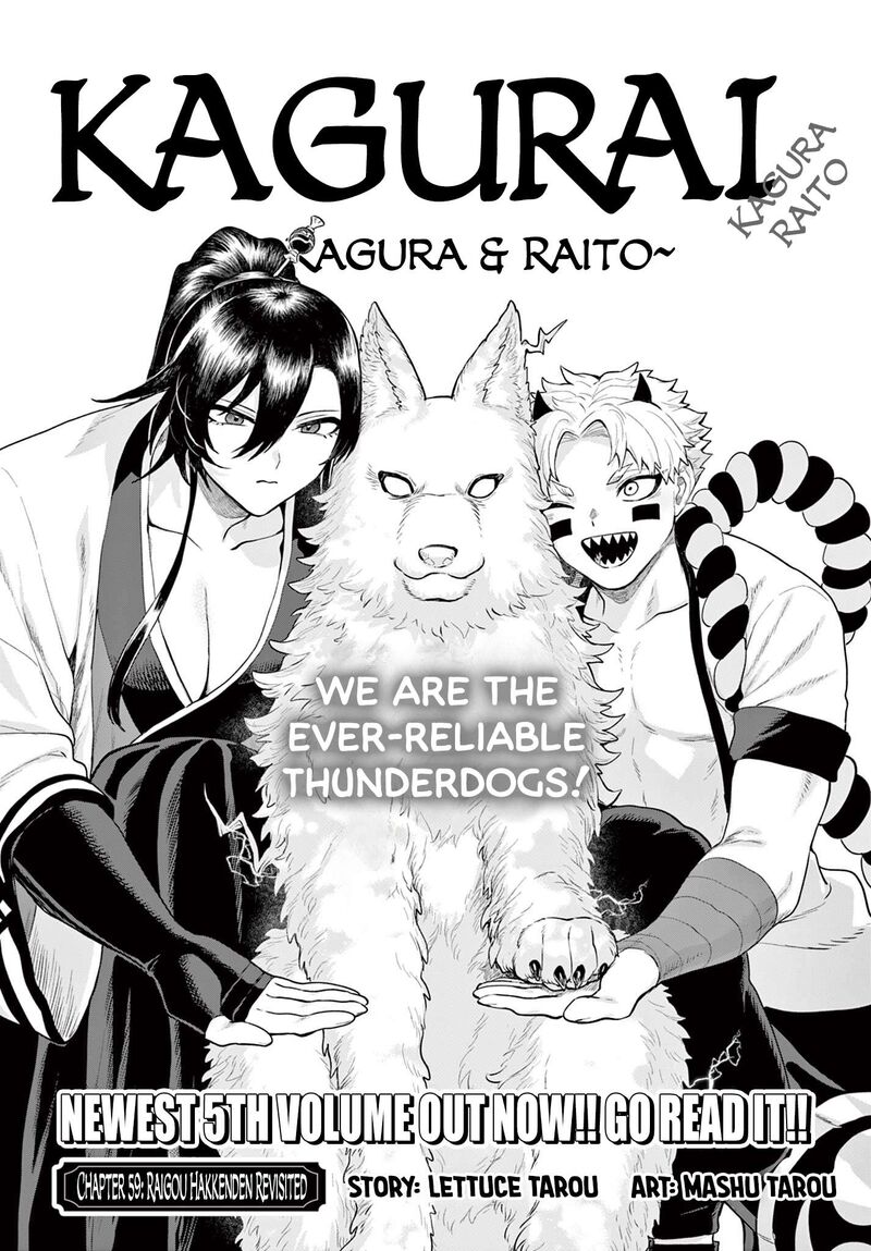 Kagurai Kagura To Raito Chapter 59 Page 1