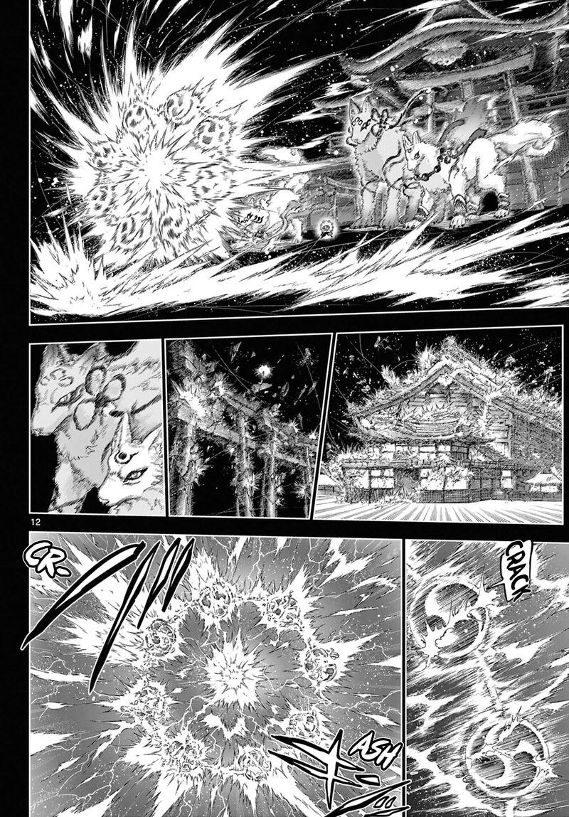 Kagurai Kagura To Raito Chapter 59 Page 12