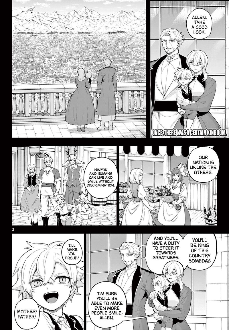 Kagurai Kagura To Raito Chapter 59 Page 2