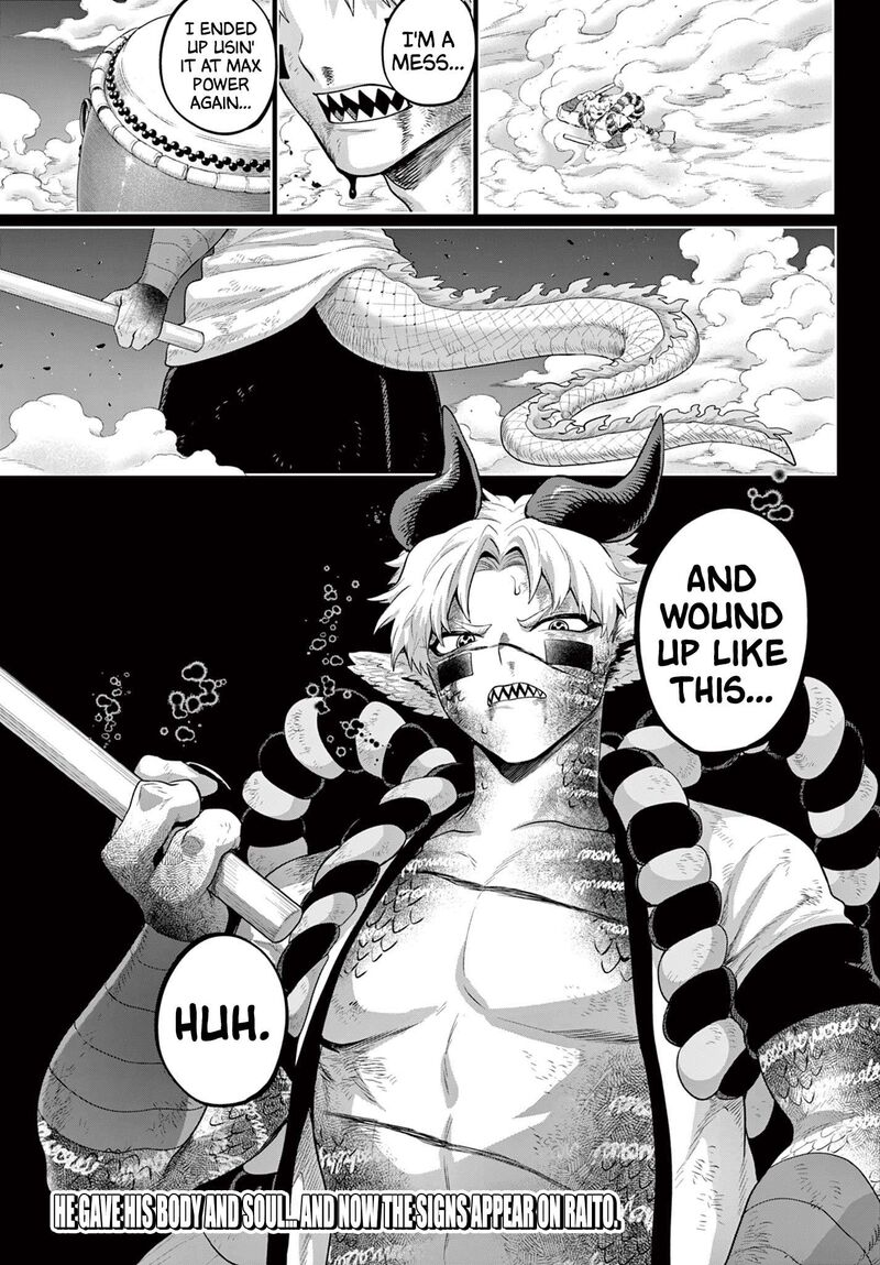 Kagurai Kagura To Raito Chapter 59 Page 23