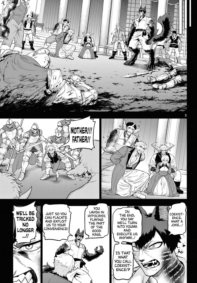 Kagurai Kagura To Raito Chapter 59 Page 3
