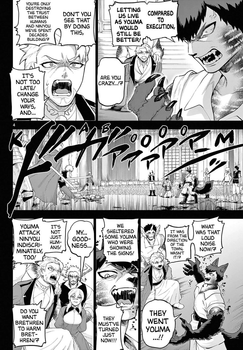 Kagurai Kagura To Raito Chapter 59 Page 4