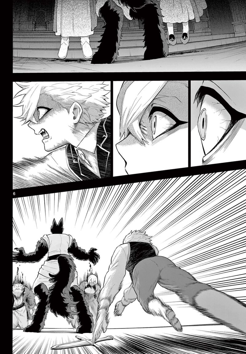 Kagurai Kagura To Raito Chapter 59 Page 6