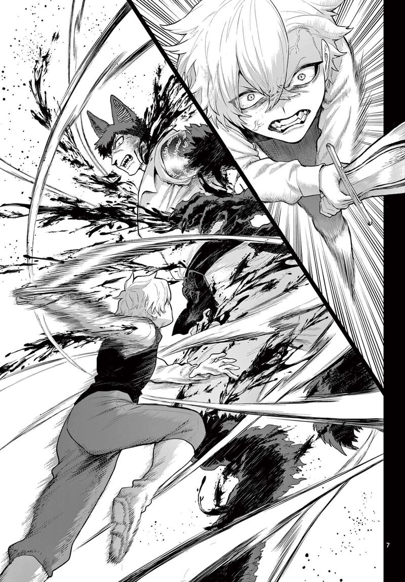 Kagurai Kagura To Raito Chapter 59 Page 7
