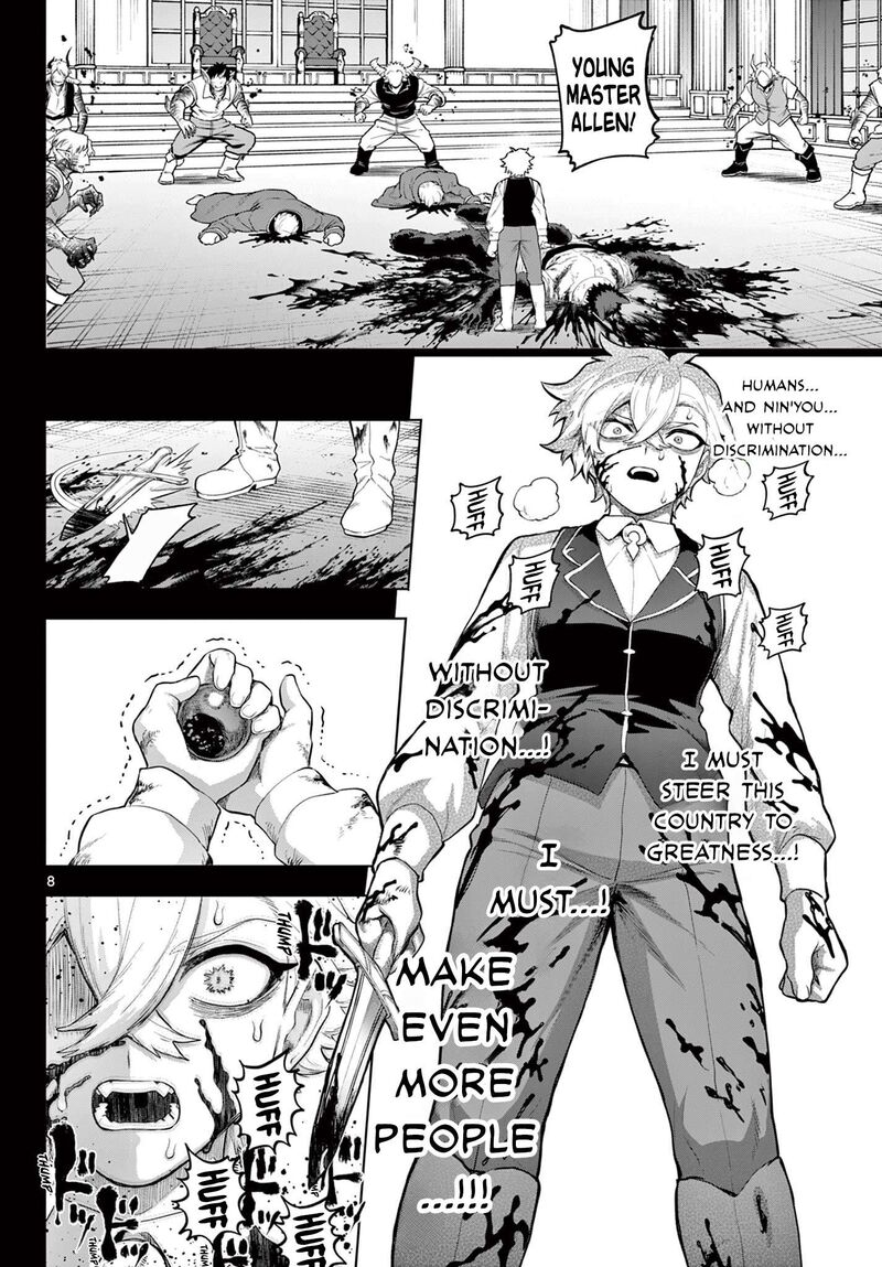 Kagurai Kagura To Raito Chapter 59 Page 8
