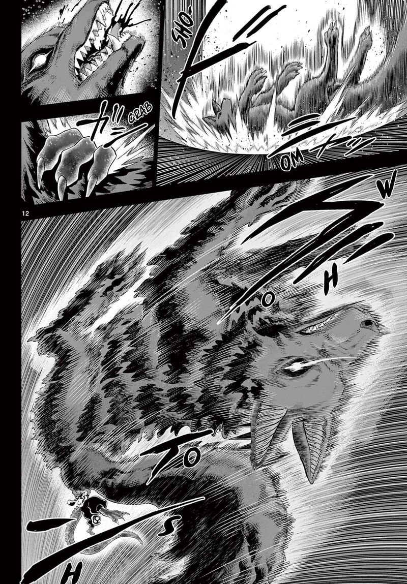 Kagurai Kagura To Raito Chapter 60 Page 12