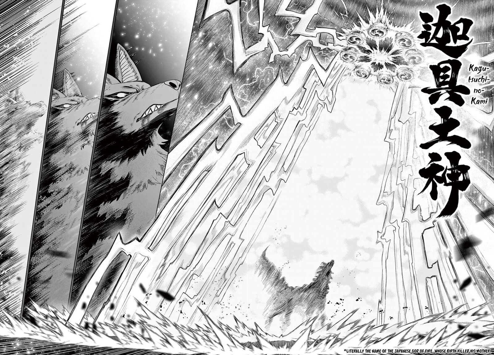 Kagurai Kagura To Raito Chapter 60 Page 16