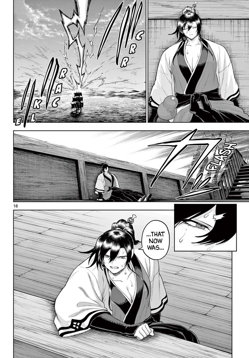 Kagurai Kagura To Raito Chapter 60 Page 17