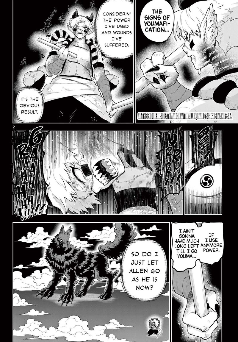 Kagurai Kagura To Raito Chapter 60 Page 2
