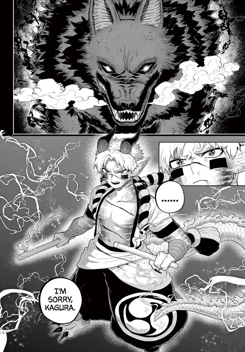 Kagurai Kagura To Raito Chapter 60 Page 4