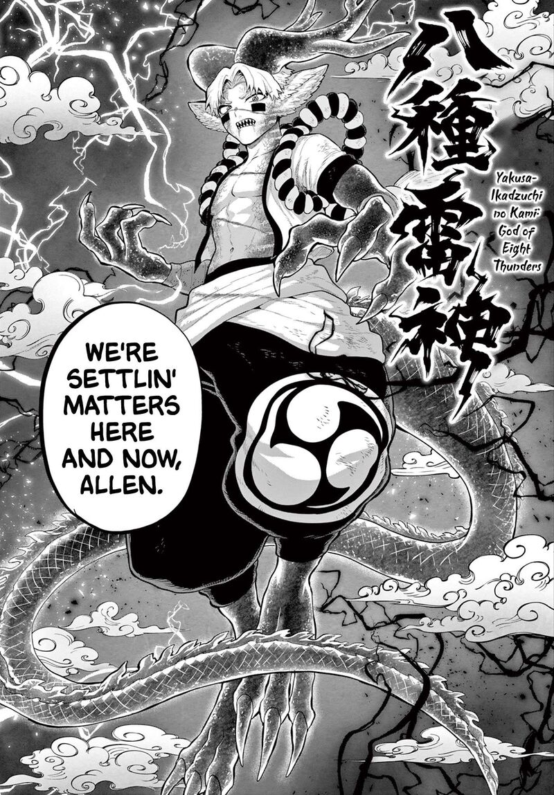 Kagurai Kagura To Raito Chapter 60 Page 7