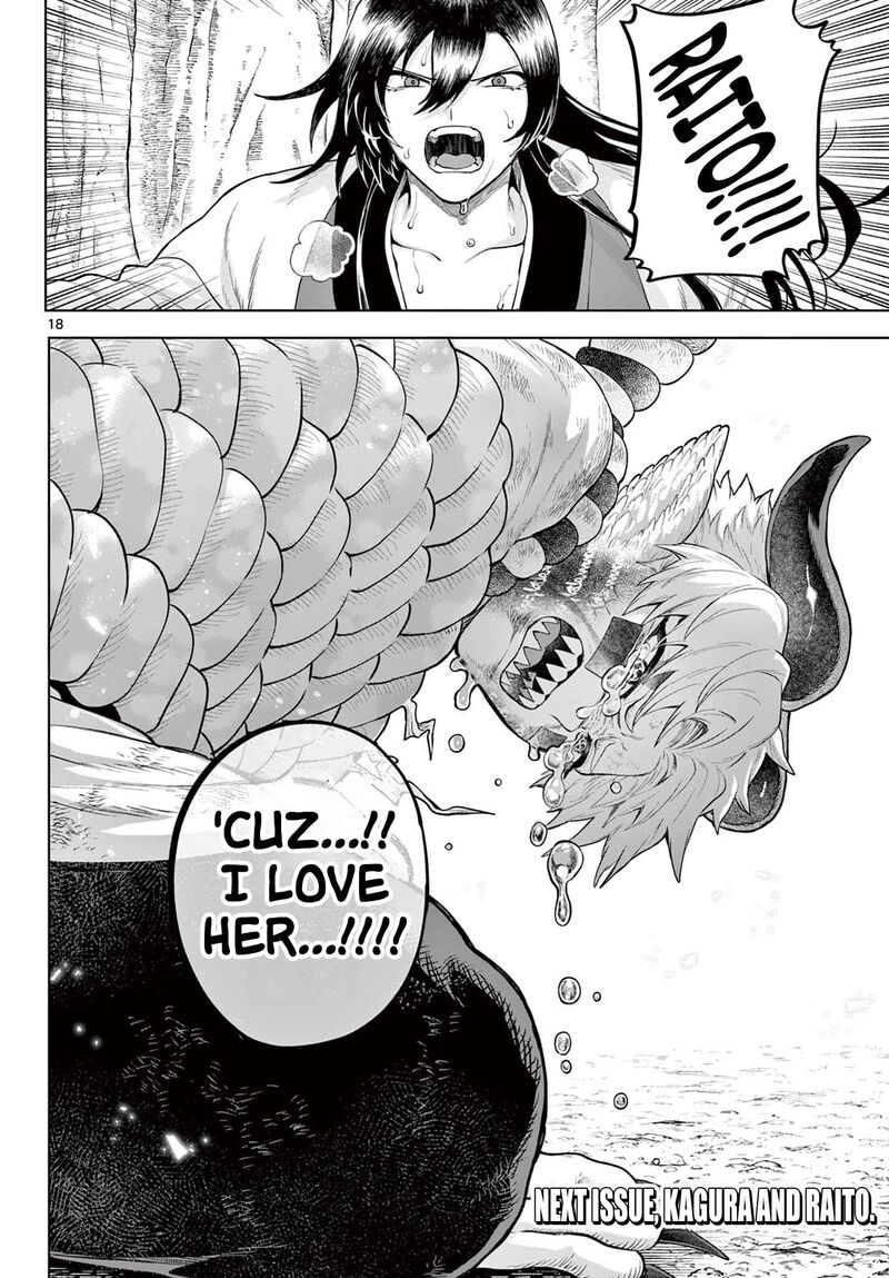 Kagurai Kagura To Raito Chapter 61 Page 18